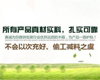 河南木質托盤在碼放貨物使需要注意什么？昊森木業(yè)告訴你有這四點！